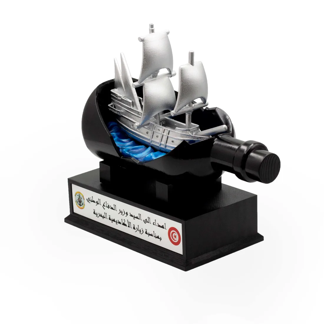 Trophée Prestige impression 3D personnalisé SIL3A 3D Tunisie