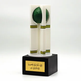 Prix trophée personnalisé Tunisie 2026